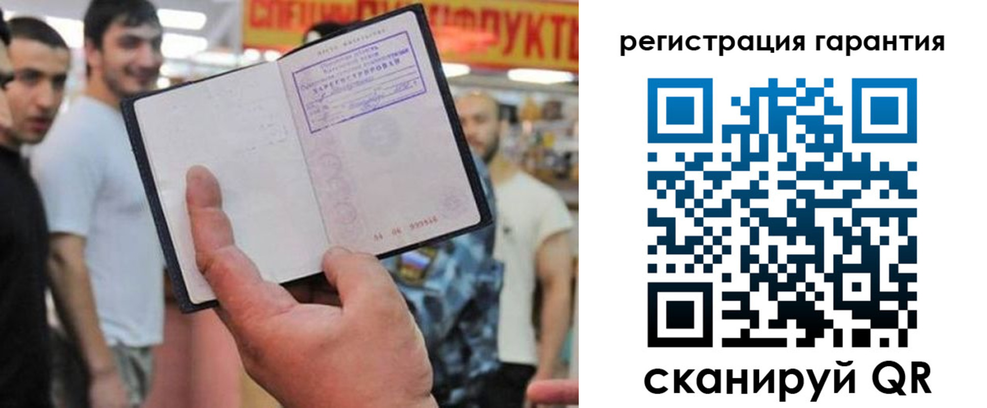временная регистрация поиск в Людиново