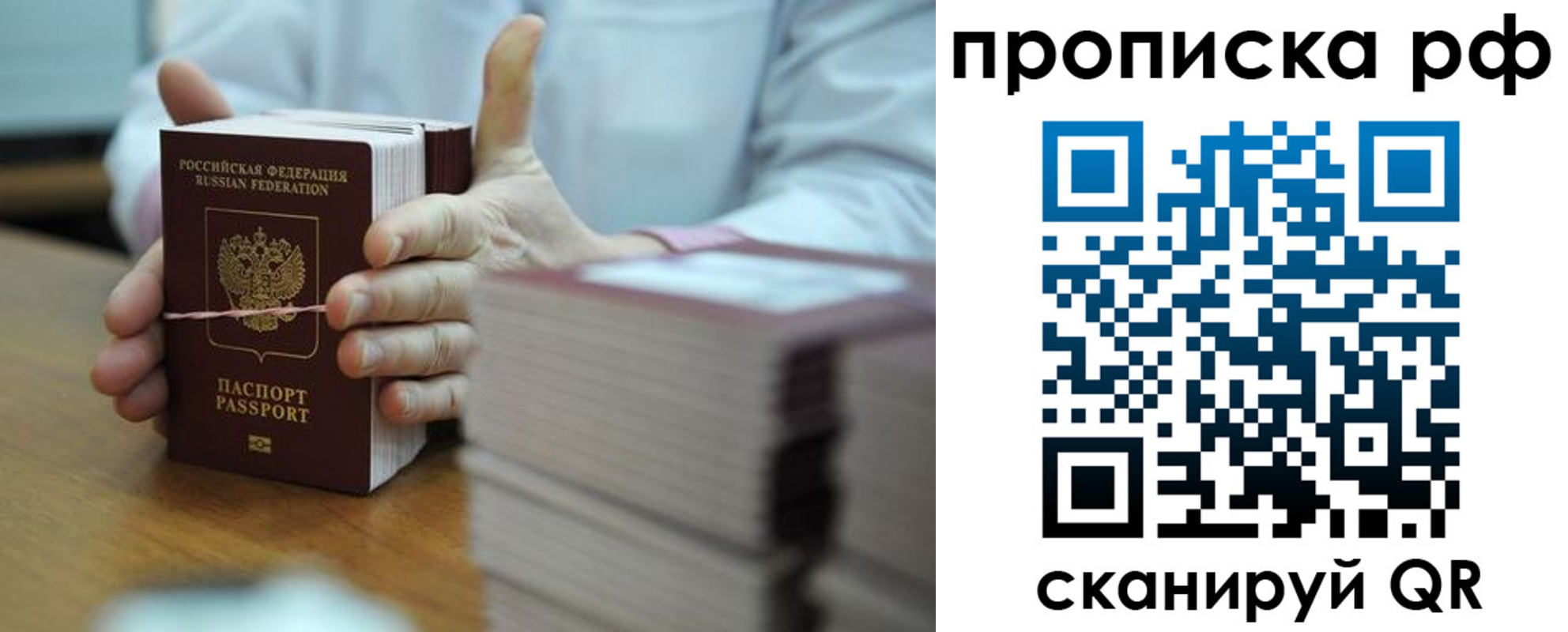 миграционный учет в Людиново