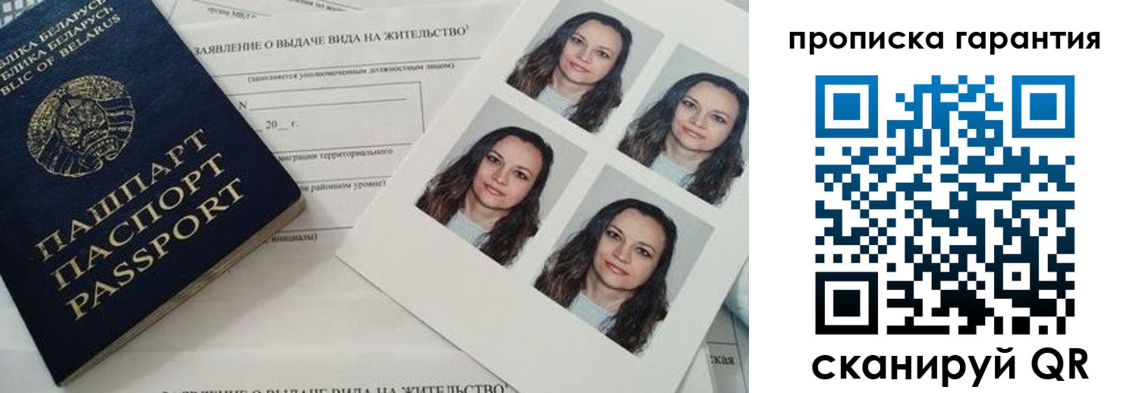 прописка иностранных граждан в Людиново