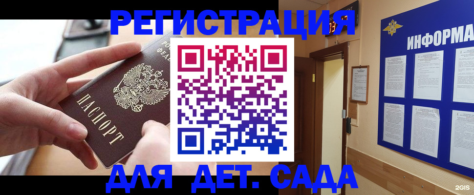 найти адрес прописки в Людиново