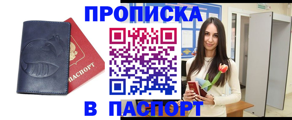 регистрация в Людиново