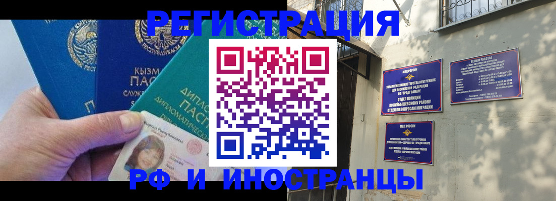 временная регистрация поиск в Людиново